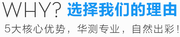 行業(yè)經(jīng)驗豐富，深知客戶需求