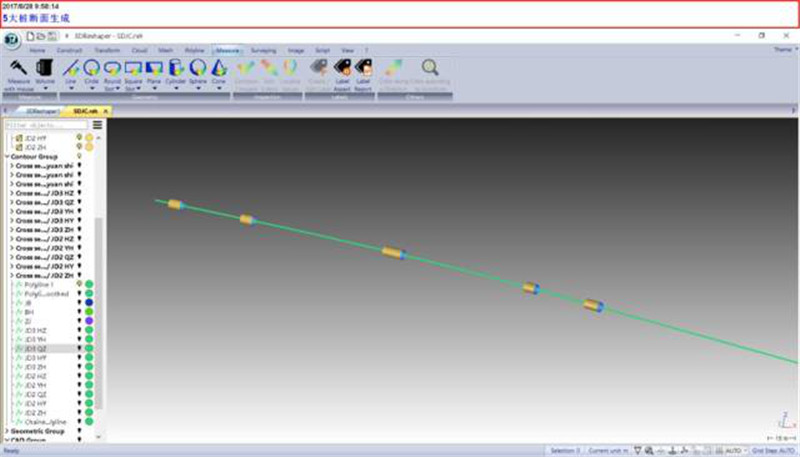 三維激光掃描儀