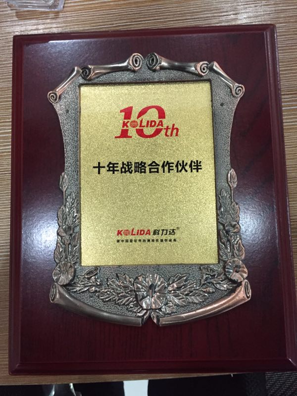 科力達(dá)十年戰(zhàn)略伙伴-科力達(dá)全球一級代理商
