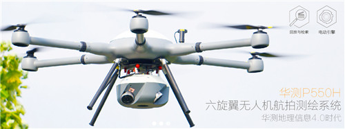 西安無人機(jī)