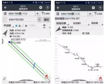 RTK測(cè)量?jī)x器