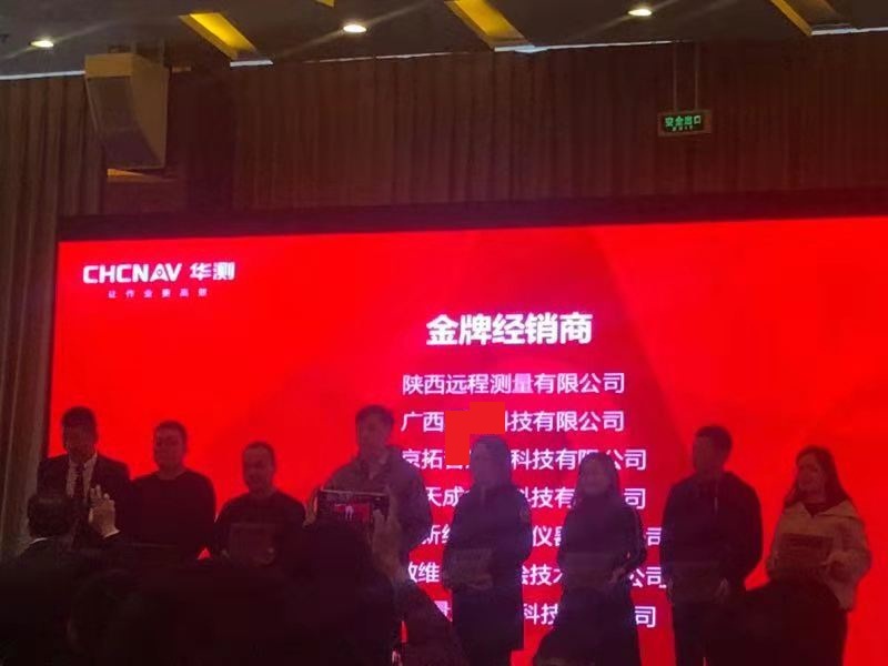 西北測繪儀器網(wǎng)