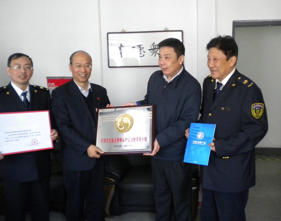 西北測繪儀器網(wǎng)