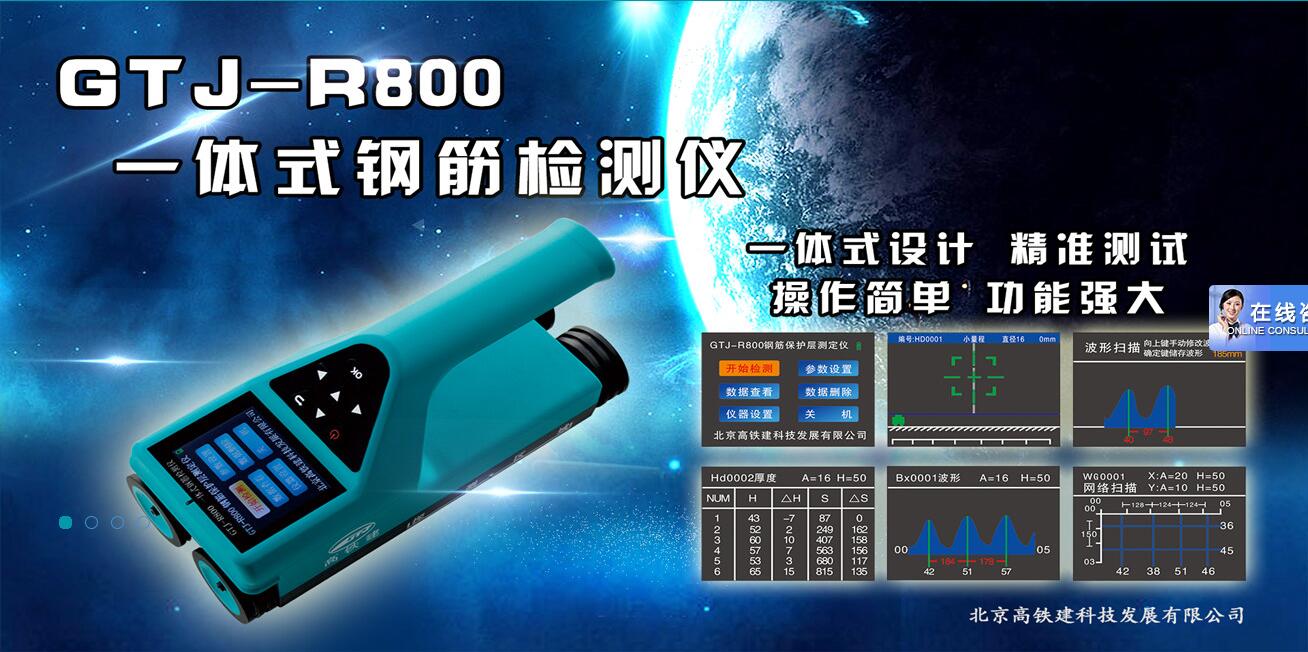 西北測繪儀器網(wǎng)