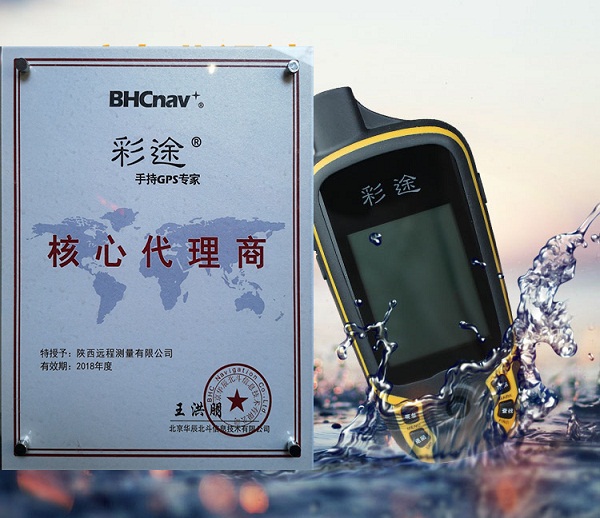 西北測繪儀器網(wǎng)