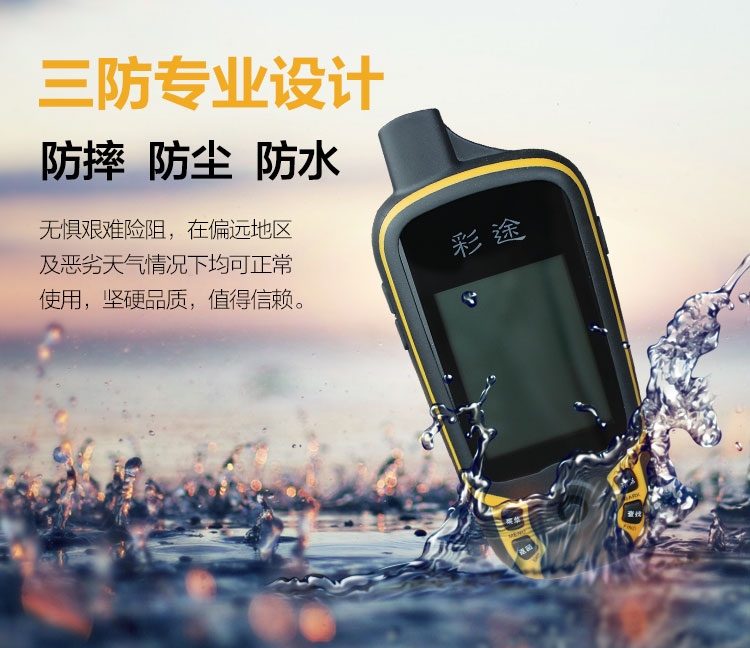 西北測繪儀器網(wǎng)