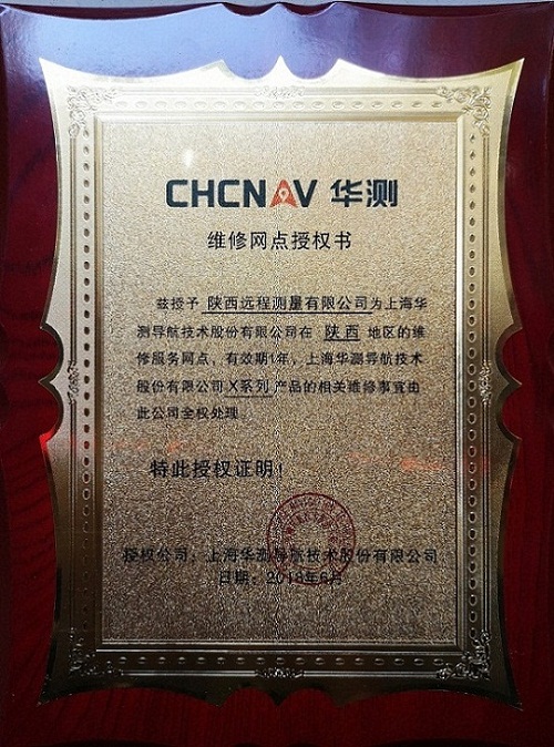 西北測繪儀器網(wǎng)