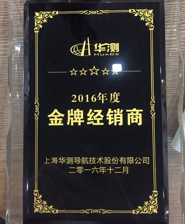 西北測繪儀器網(wǎng)