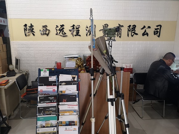 陜西省公路養(yǎng)護(hù)高級技術(shù)員考核由遠(yuǎn)程測量獨家贊助